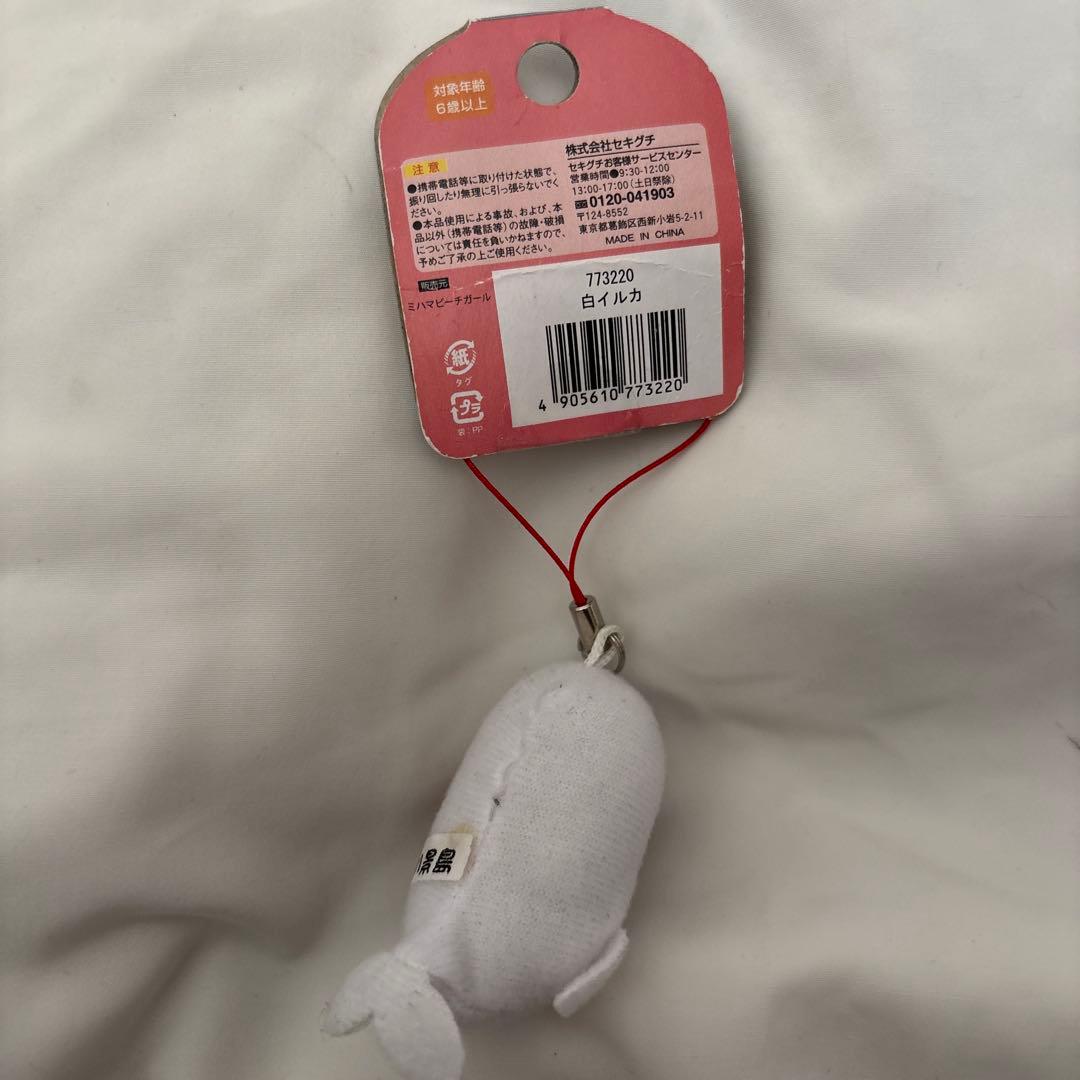 ご当地 ストラップ モンチッチ レア レトロ マスコット