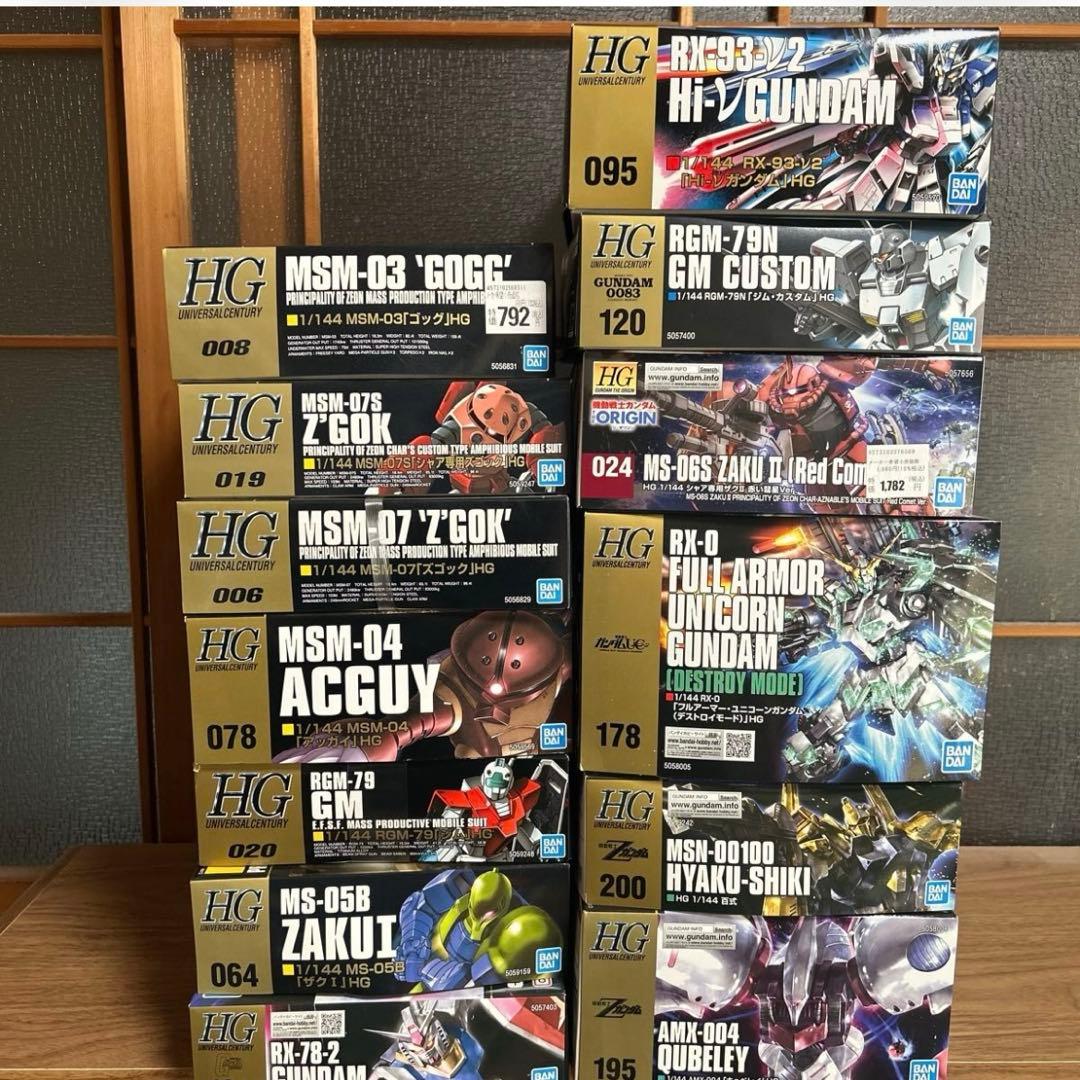 ガンプラ HGUC セット販売