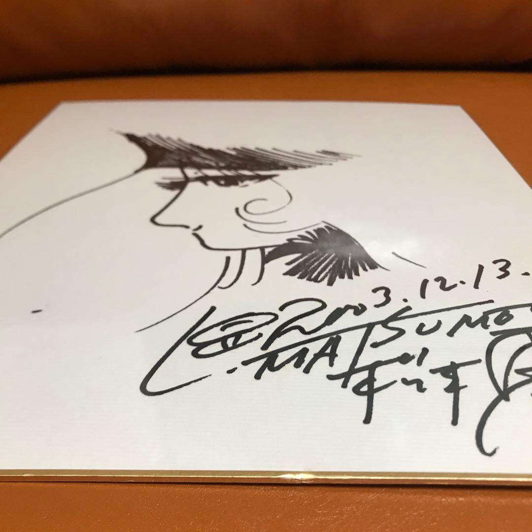 松本零士 サイン色紙 銀河鉄道999 メーテル