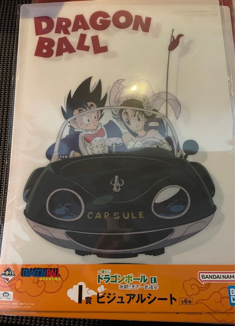 ドラゴンボール　ビジュアルシート　41枚　新品未開封　バラ売り可能