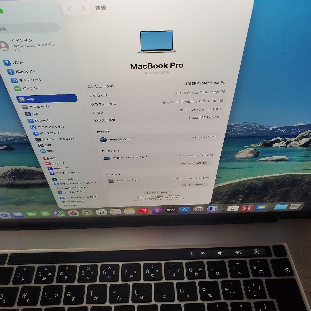 208 MacBook Pro 16インチ 2019 i9 32GB 1TB