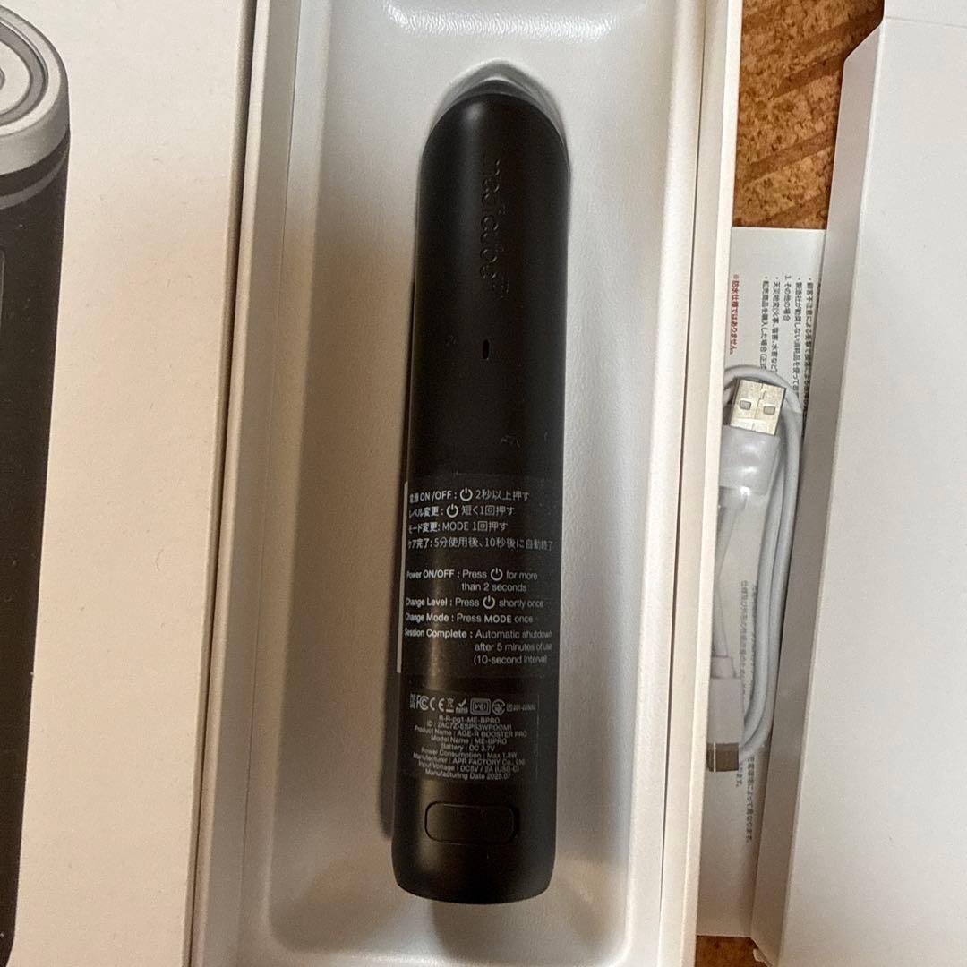 や*ち様 メディキューブROOSTER PRO 美顔器