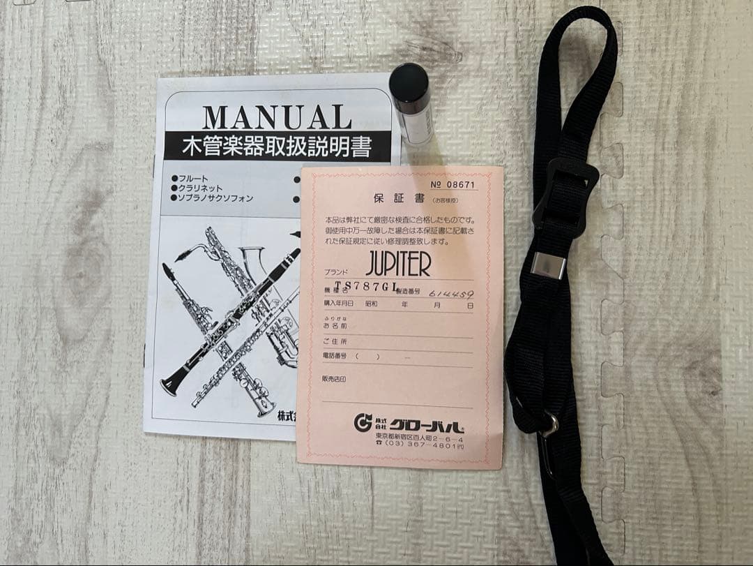 美品　Jupiter テナーサックス TS787GL本体