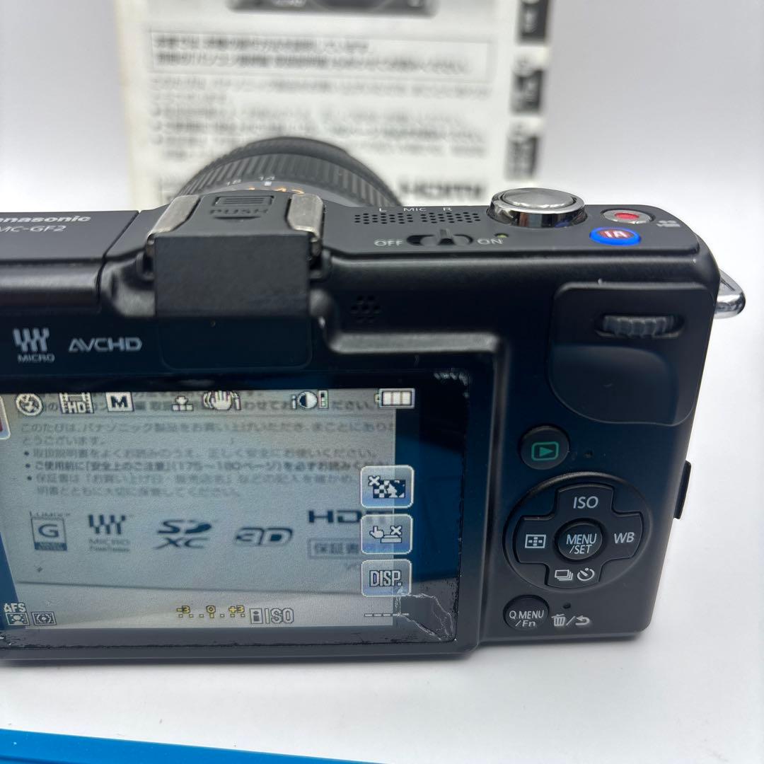 Panasonic LUMIX DMC-GF2＋レンズセット