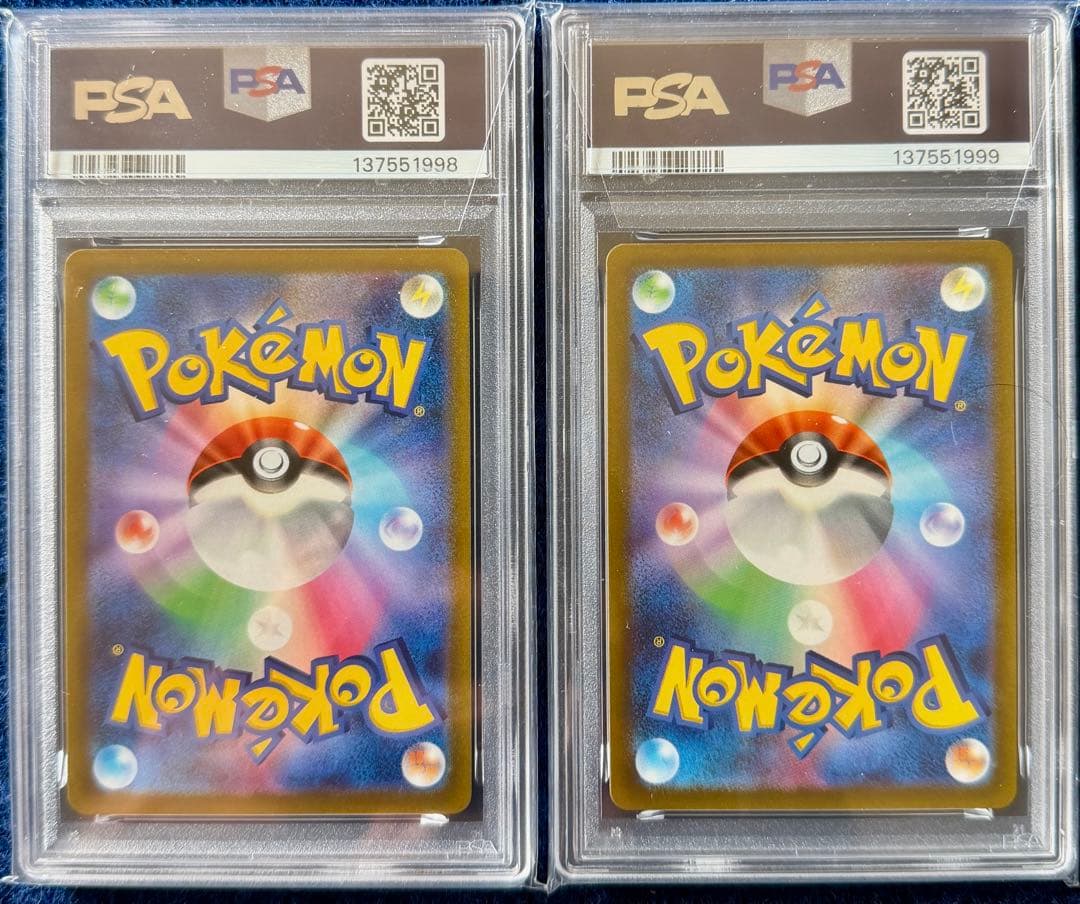 PSA10 リザードンVSTAR & ミュウツーVSTAR SAR 2連番