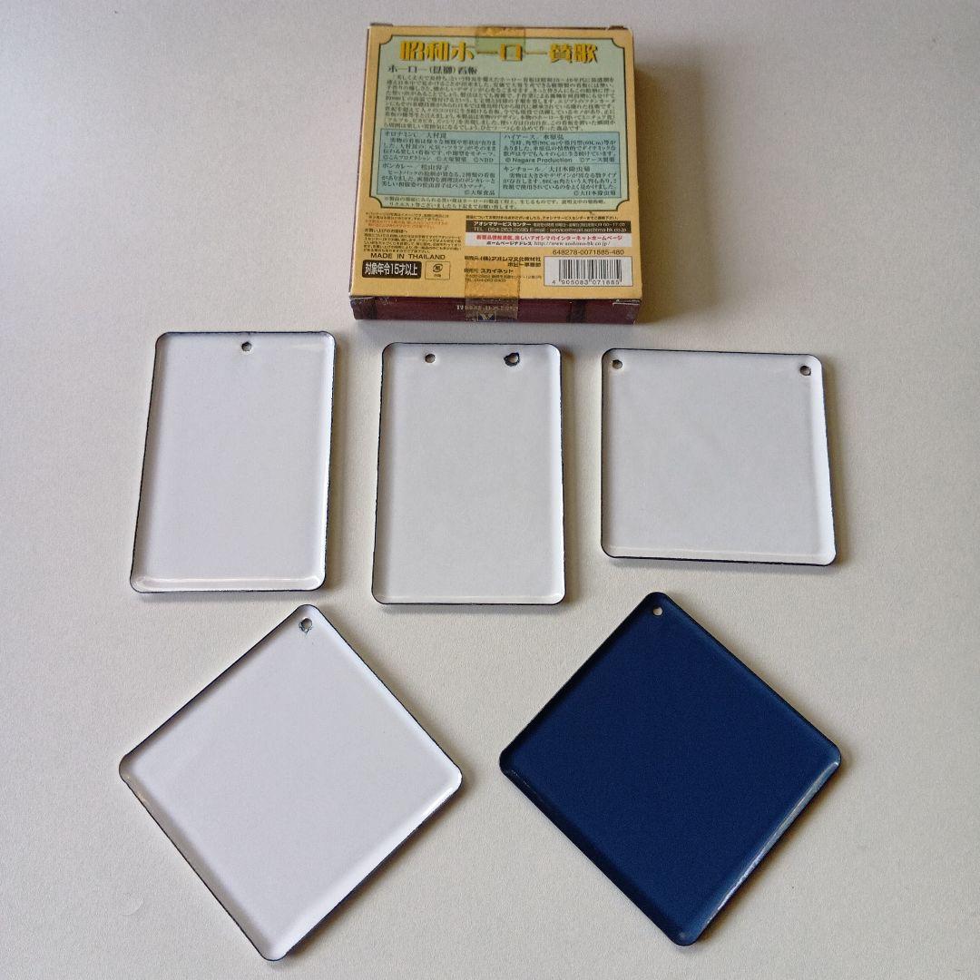 昭和ホーロー看板　PART1〜PART4 全20種完全コンプリートセット