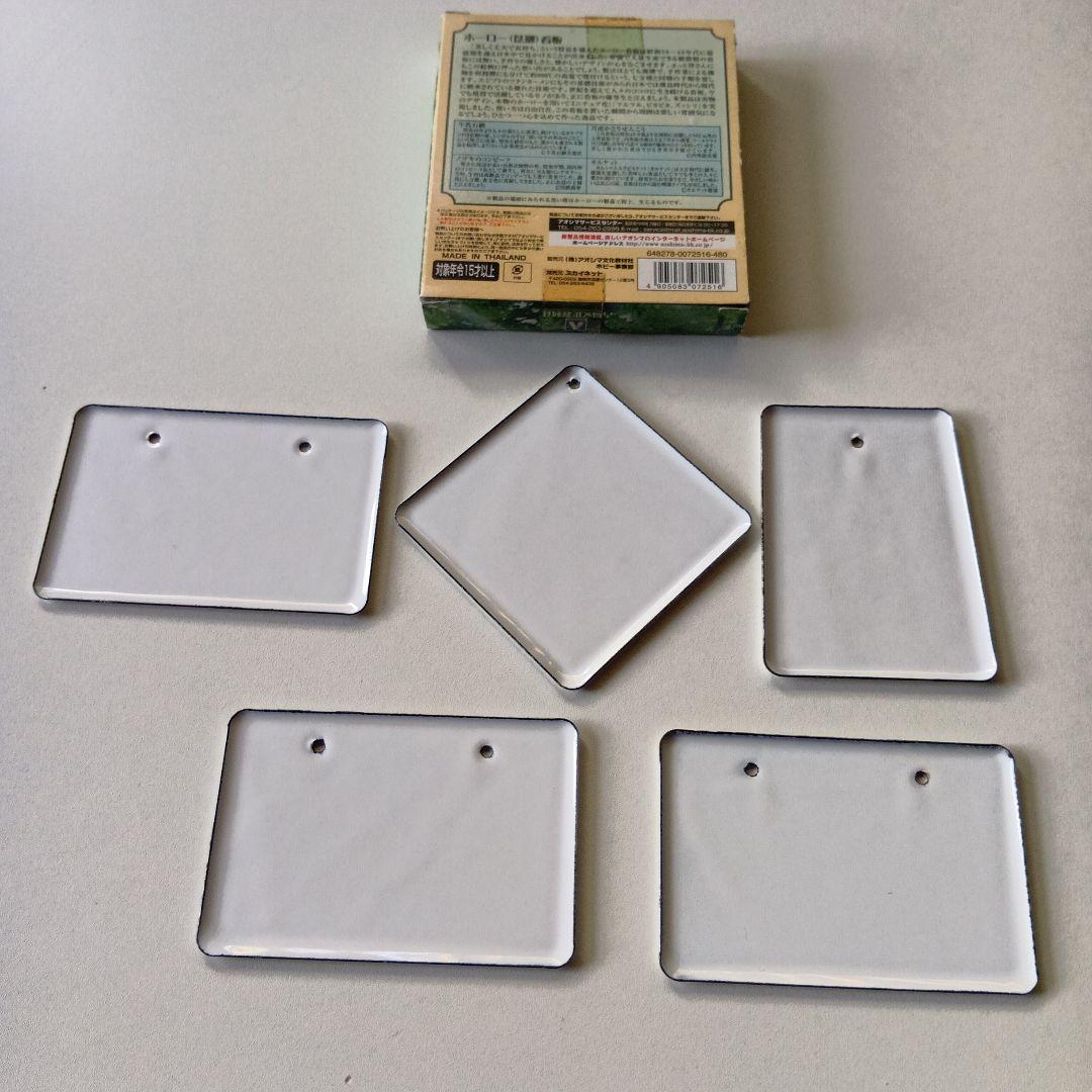 昭和ホーロー看板　PART1〜PART4 全20種完全コンプリートセット