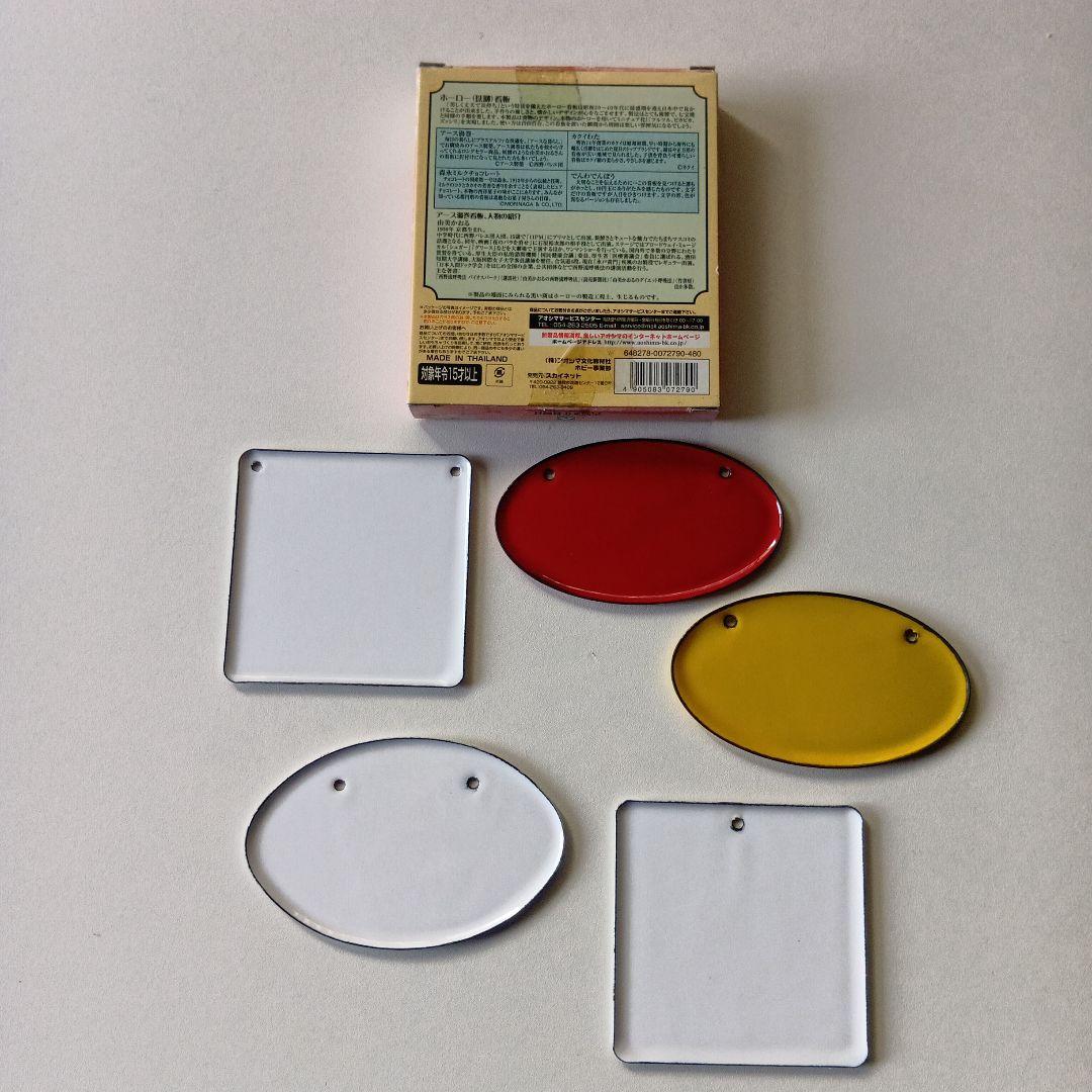 昭和ホーロー看板　PART1〜PART4 全20種完全コンプリートセット