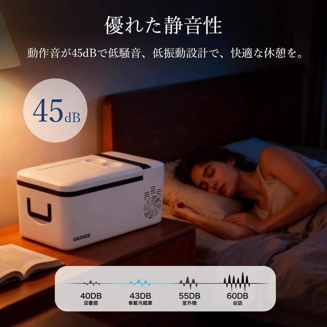 ポータブル冷蔵庫 車載冷蔵庫 冷凍加熱両方対応