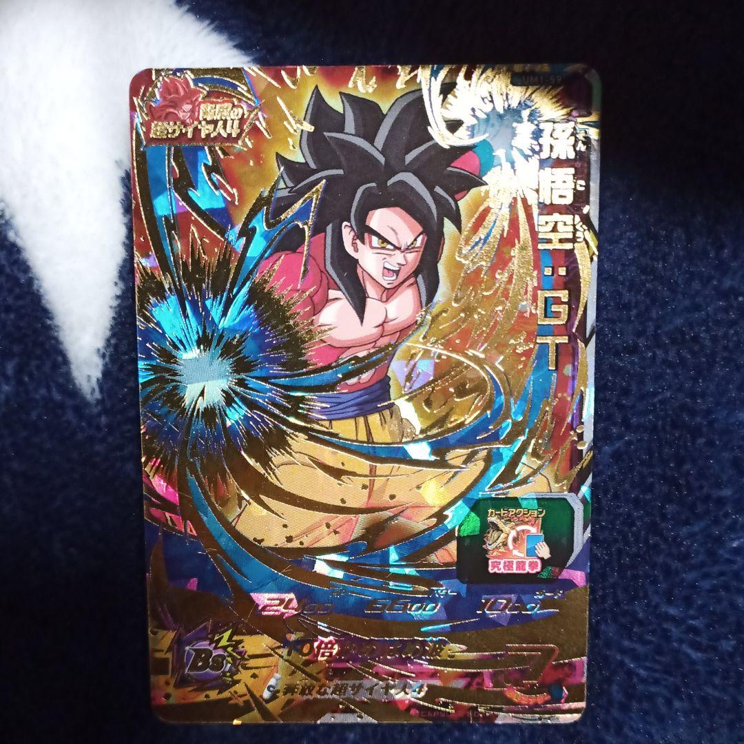 星4　2枚　シークレット　1枚