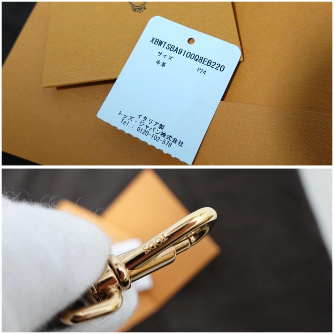 トッズ　ショッピングバッグ　ミニ　Tタイムレス　ショルダーバッグ　トート　グレー