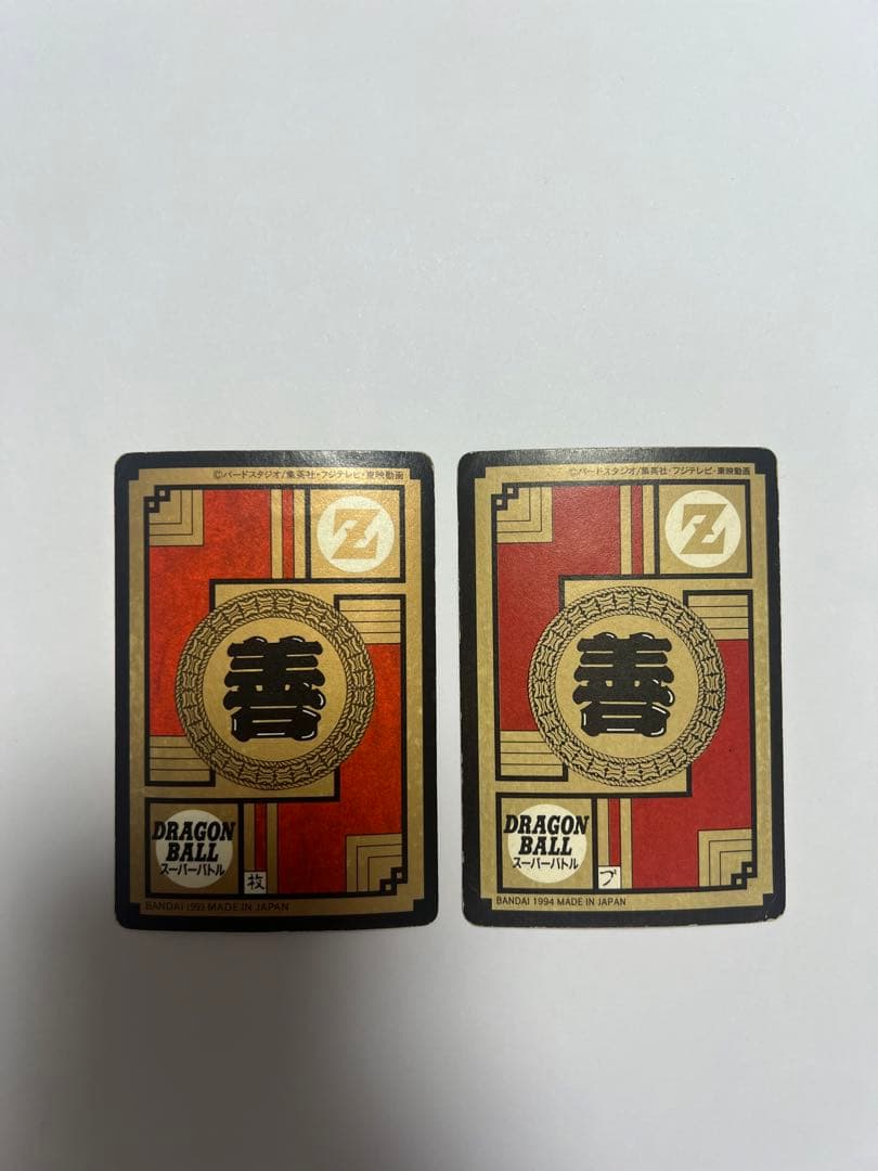 ベジータ　トランクス　ドラゴンボールカードダス　ドラゴンボールZ