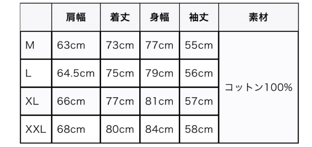 YGM×SFC SUPER BIG LS SS