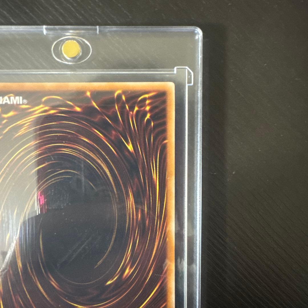 遊戯王　青眼の白龍 プリシク