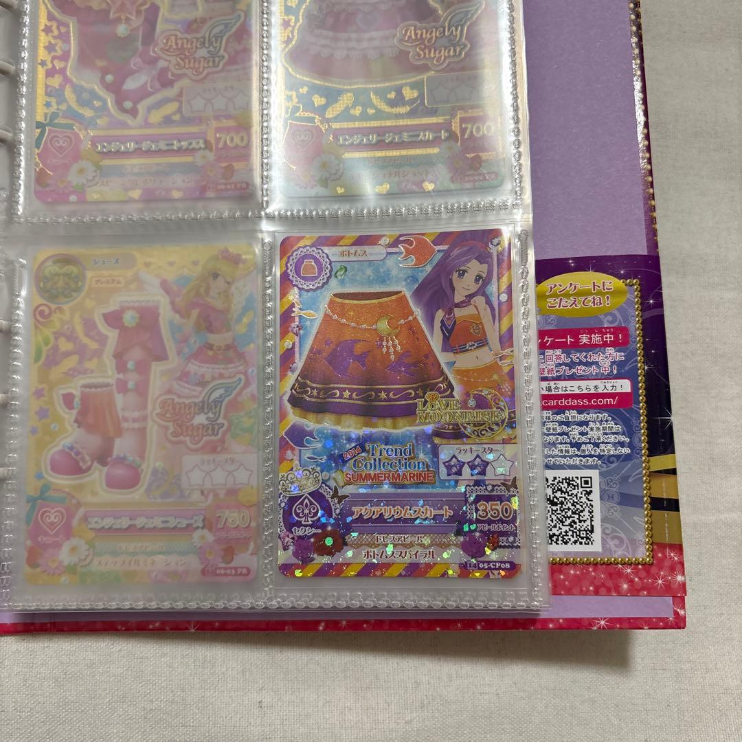 アイカツ2014 5弾～6弾まとめ売り バインダー付き 藤堂ユリカ