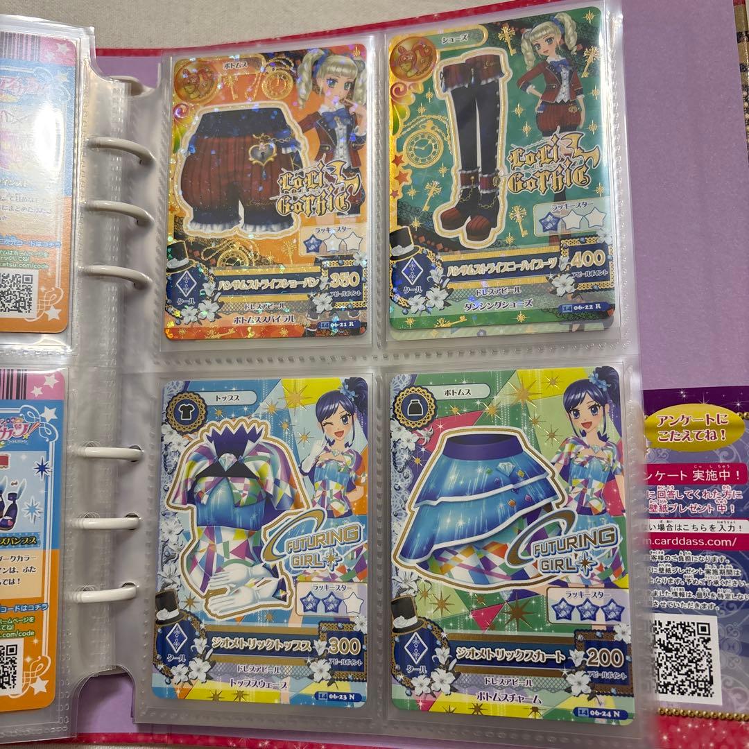 アイカツ2014 5弾～6弾まとめ売り バインダー付き 藤堂ユリカ