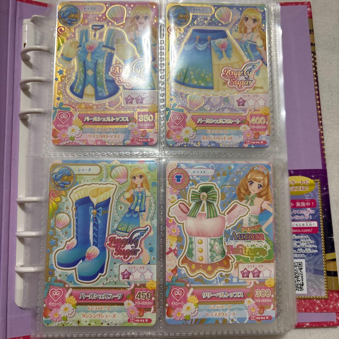 アイカツ2014 5弾～6弾まとめ売り バインダー付き 藤堂ユリカ