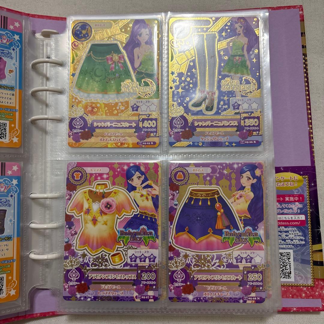 アイカツ2014 5弾～6弾まとめ売り バインダー付き 藤堂ユリカ