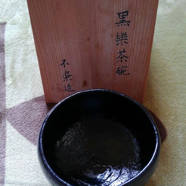 黒楽茶碗