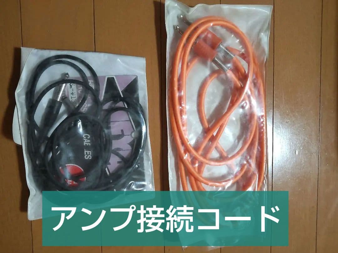 中古超美品　初心者オール６点セット❮エレキ大正琴　蘭　他５点 ❯