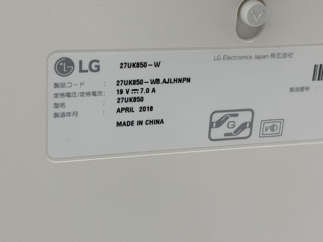 LG モニター ディスプレイ 27UK850-W 27インチ