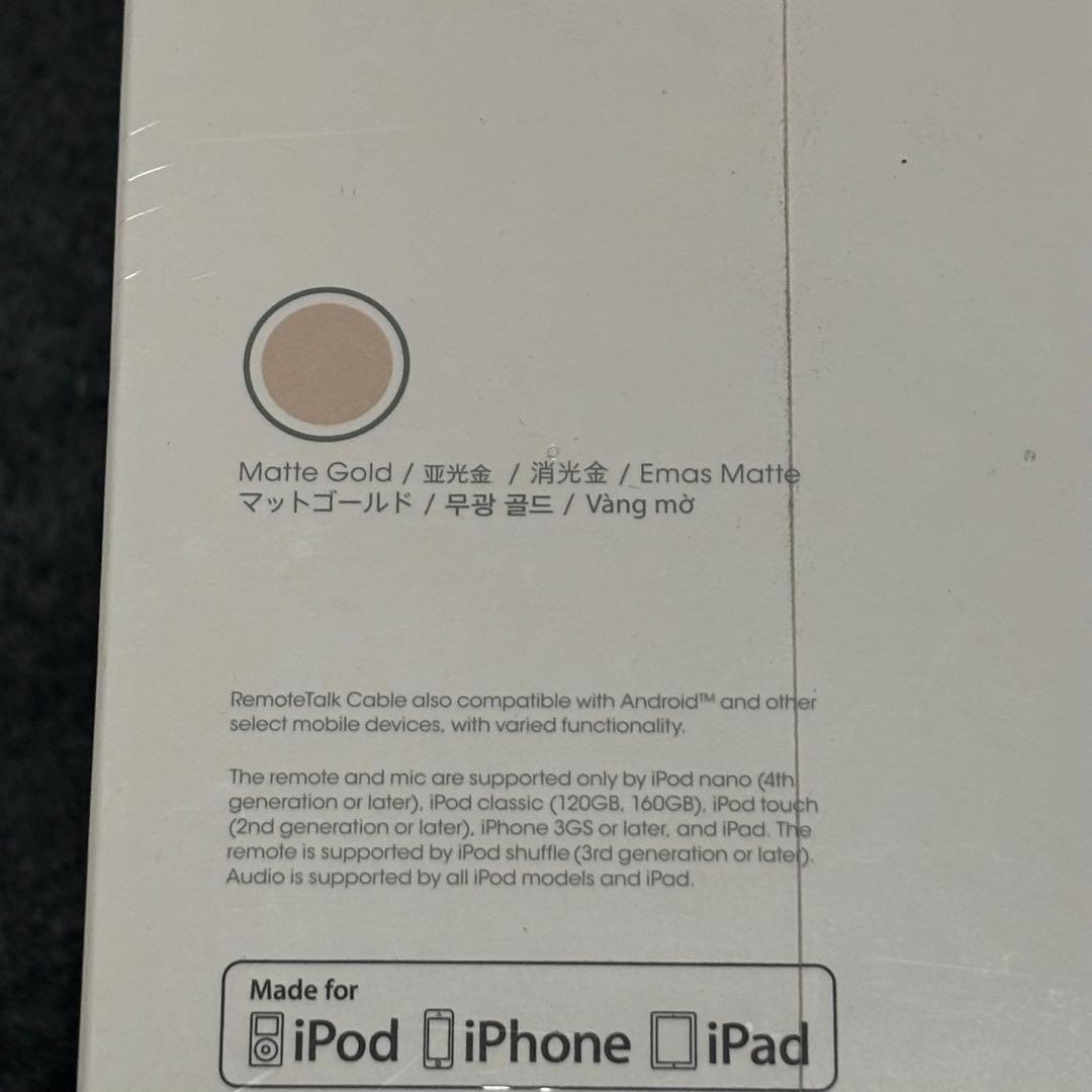 新品未開封 beats solo3 wireless マットゴールド