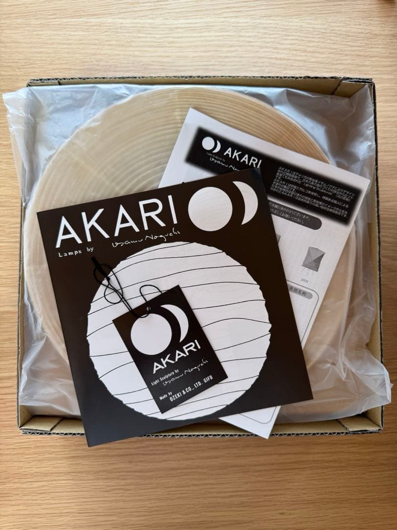 【正規品】イサム・ノグチ / AKARI IA