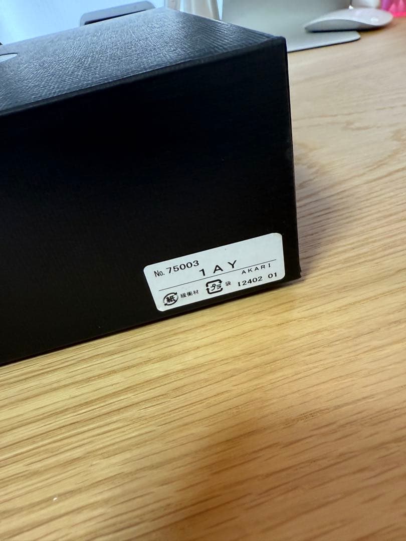 【正規品】イサム・ノグチ / AKARI IA