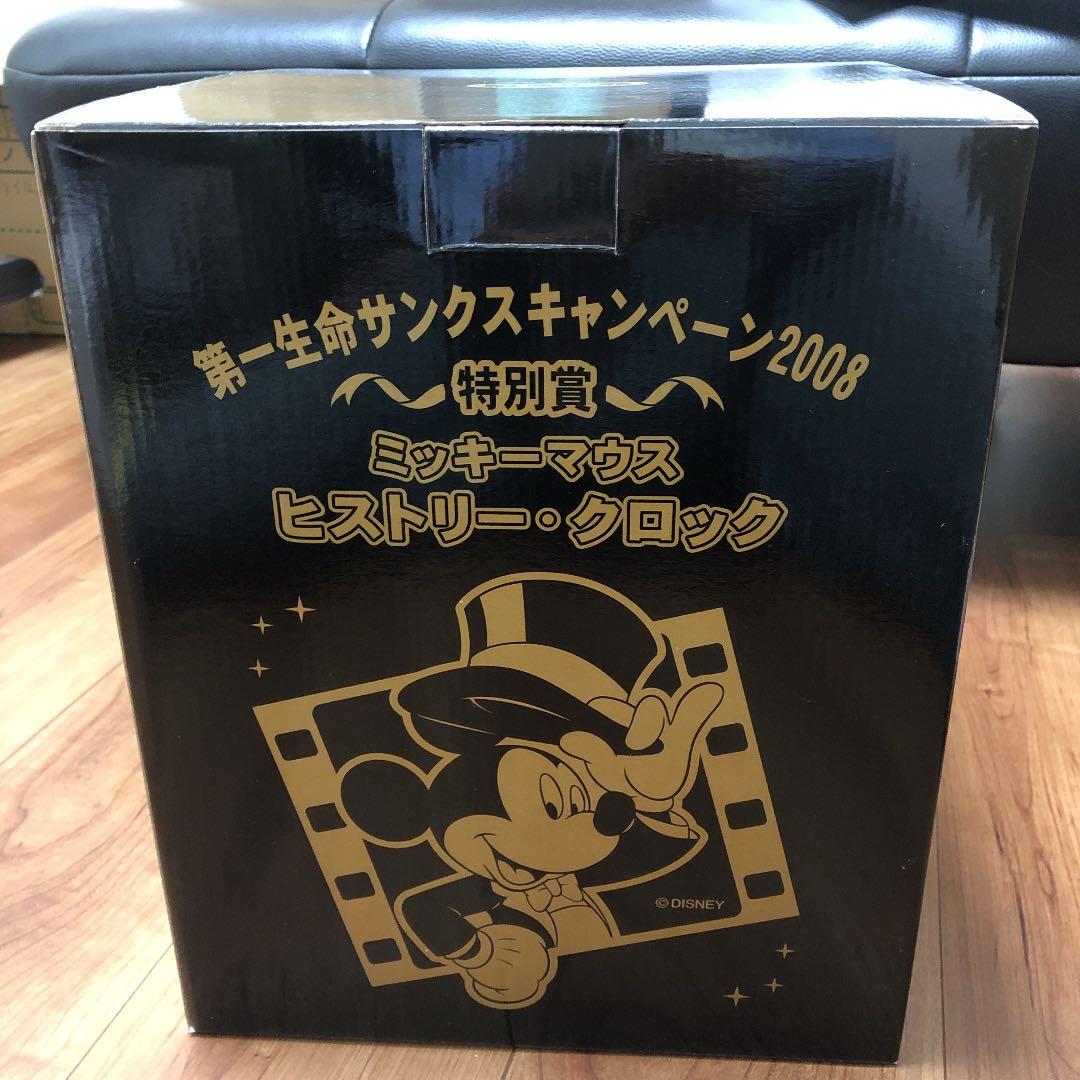《超レア・非売品》《ジャンク品》時計 ミッキーマウス　ヒストリー・クロック