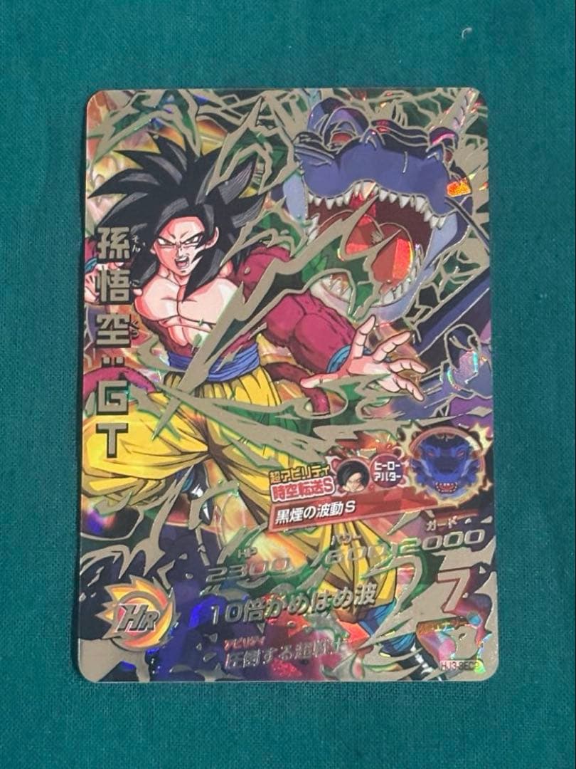HJ3-SEC2 孫悟空:GT 本家 黒煙 ドラゴンボールヒーローズ