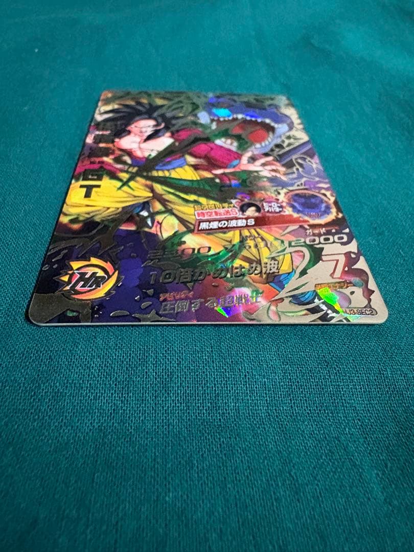 HJ3-SEC2 孫悟空:GT 本家 黒煙 ドラゴンボールヒーローズ