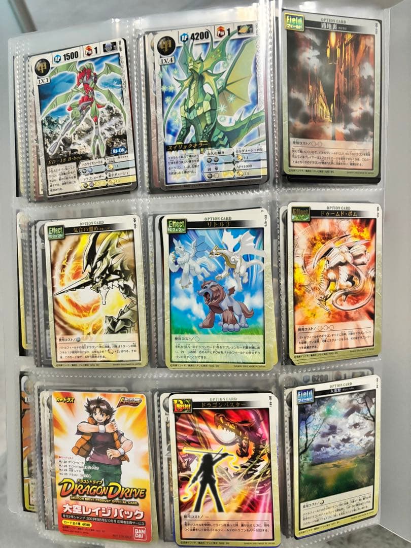 ドラゴンドライブ　まとめ売り　約180枚