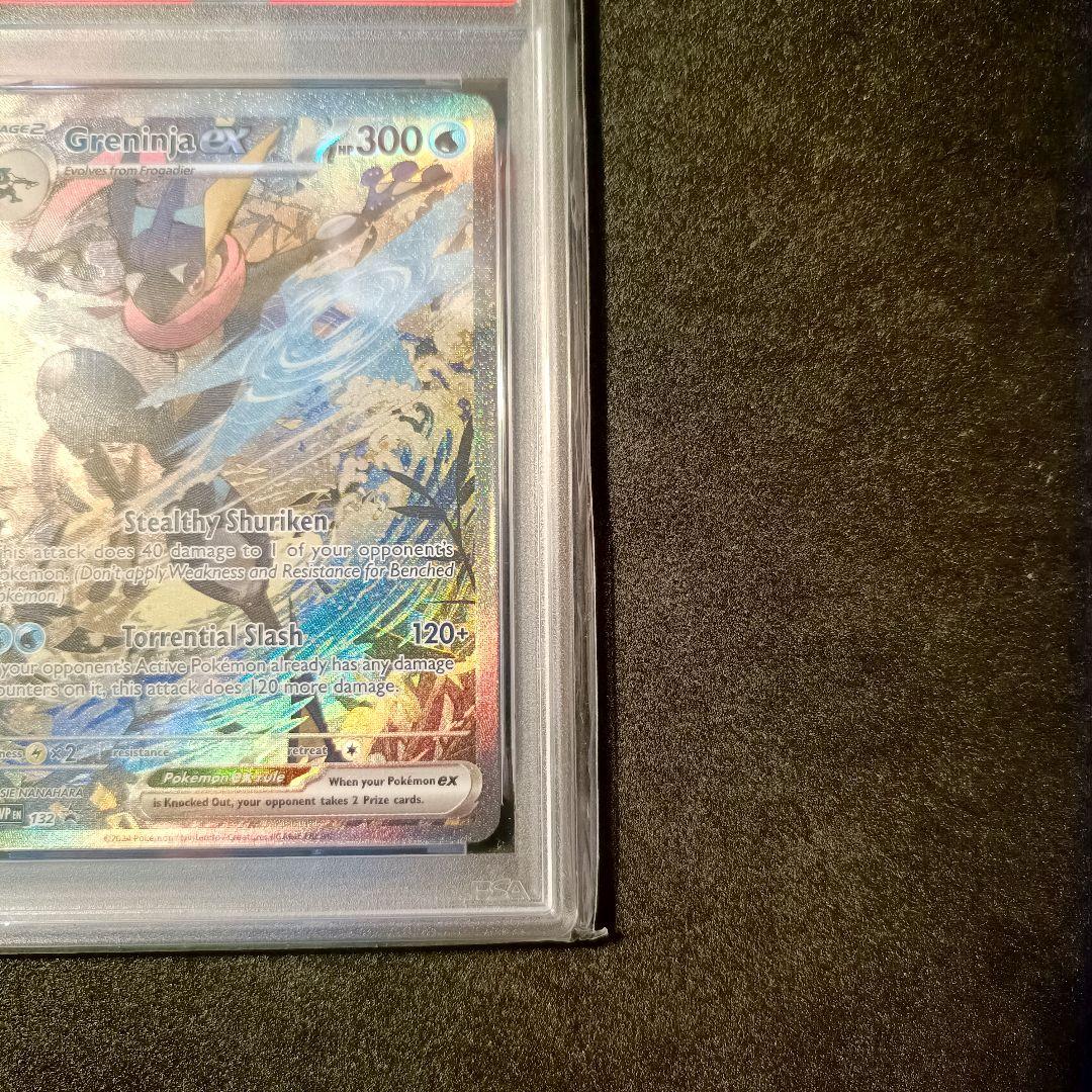 PSA9 ゲッコウガ SAR プロモ 英語 Greninja 海外