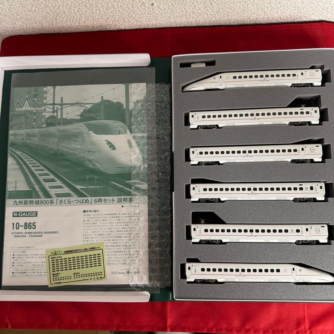 KATO 10-865 九州新幹線 800系 さくら・つばめ 6両セット