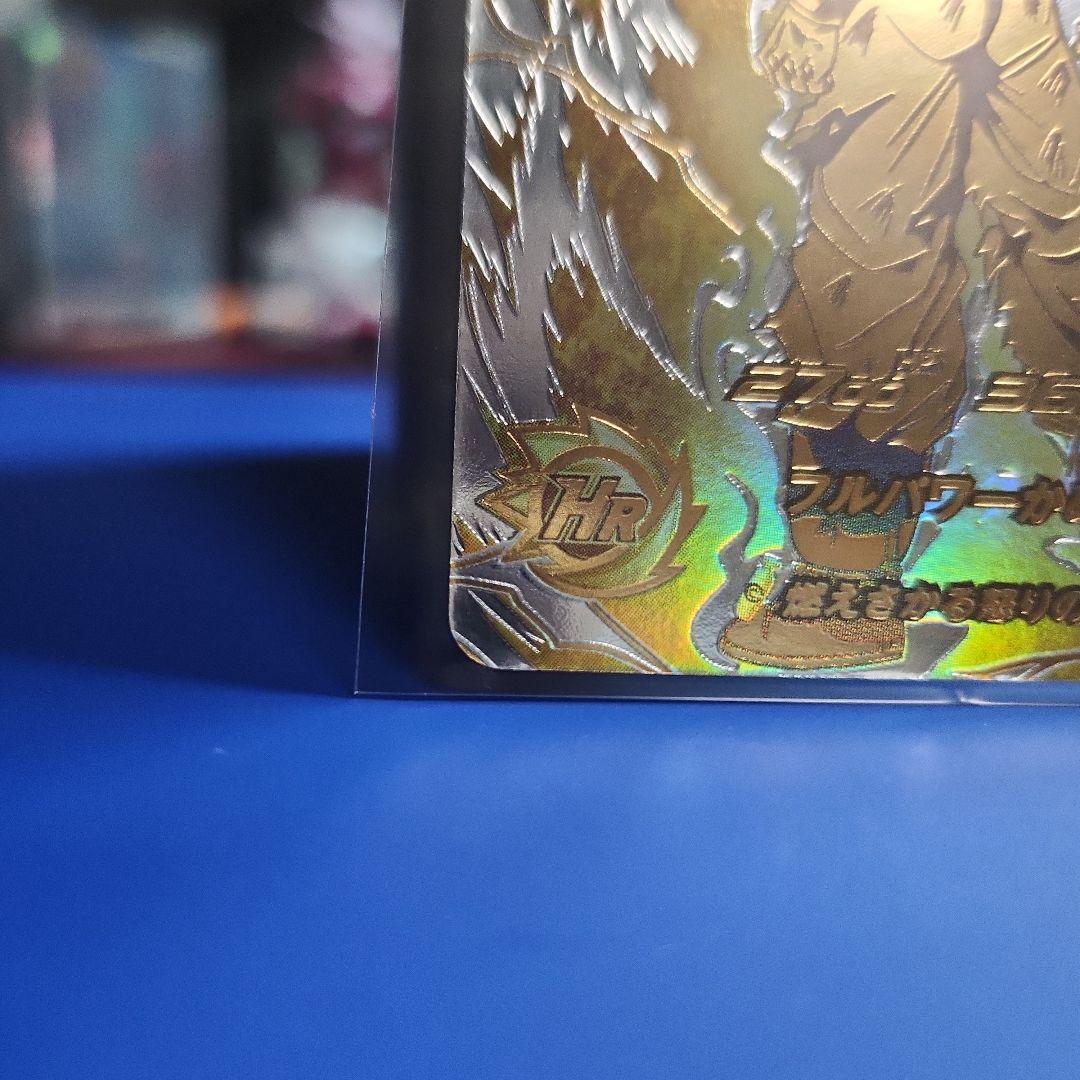 白かけなし 孫悟空 evt sec p パラレル ゴールド