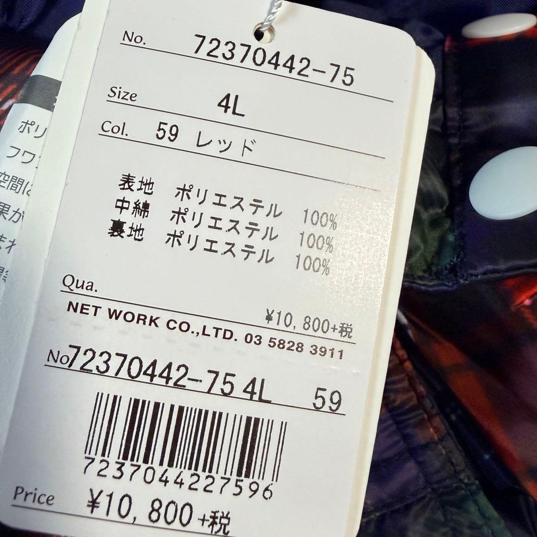 DOGDEPT ダウンベスト チェック柄　大型犬服　4L アウター　赤