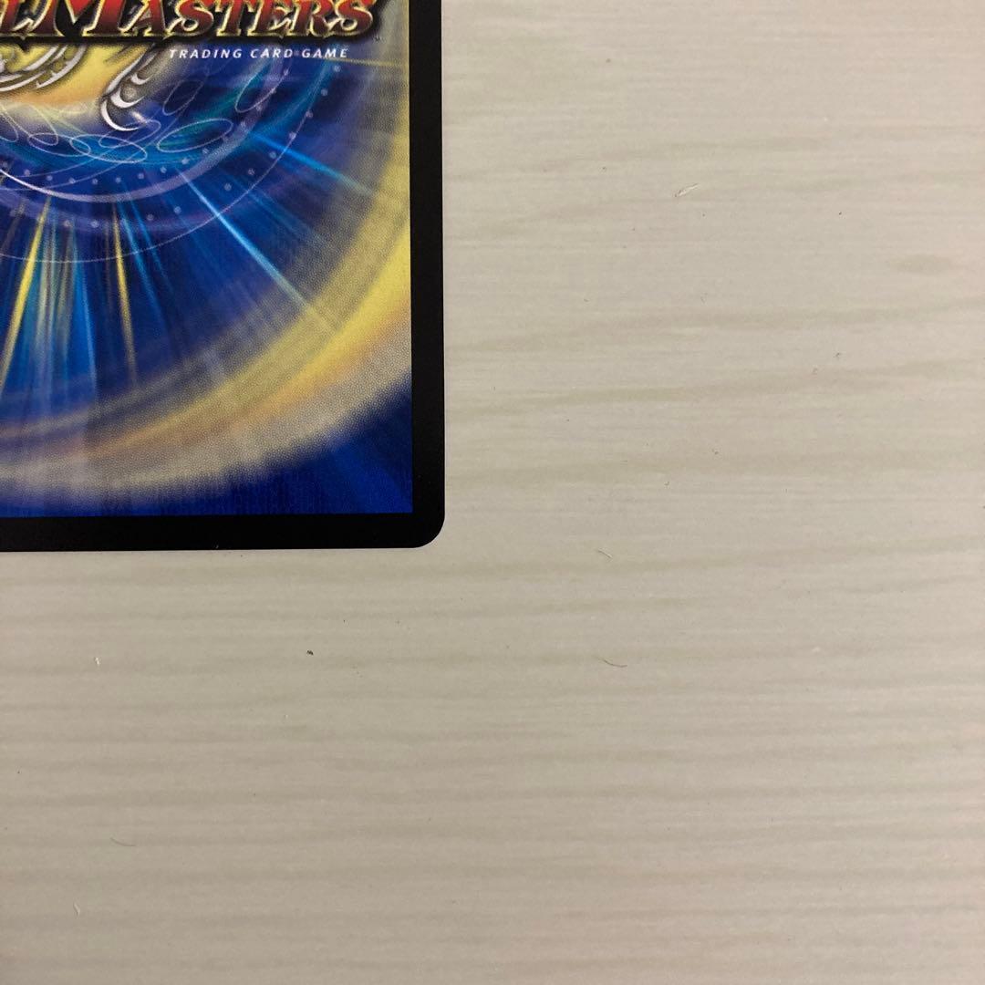 メルカリ便 伝説龍覇 モルトLEGEND 秘 シク シークレット