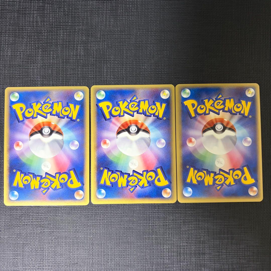 レックウザ、カイオーガ、グラードン　ポケモンカード　プレイヤーズ