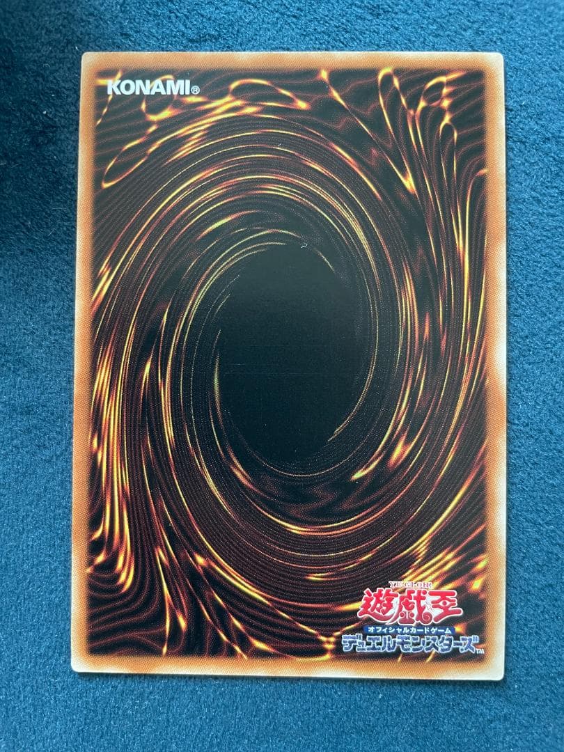 遊戯王 スキルドレイン アジア クオシク 25th