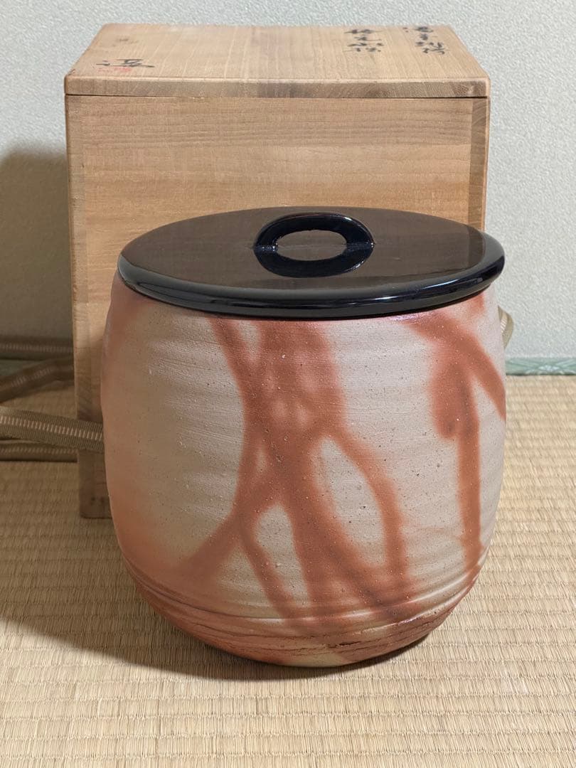 備前焼　伊勢崎満　備前緋襷棒ノ先水指