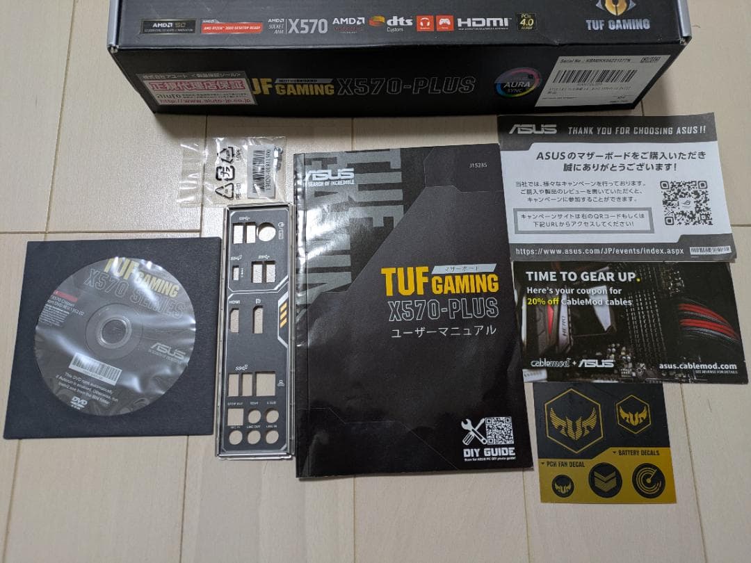 ASUS TUF GAMING X570-PLUS マザーボード
