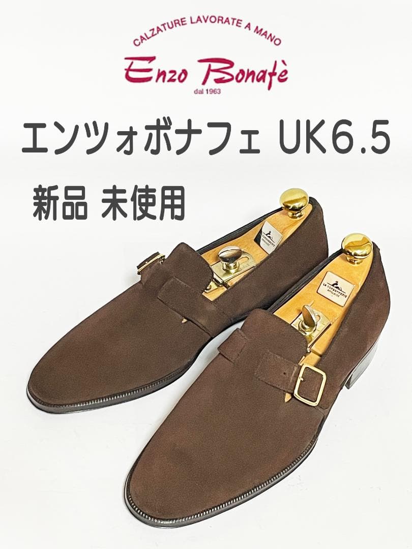 koichilow23 Enzo Bonafe 新品 シングルモンク