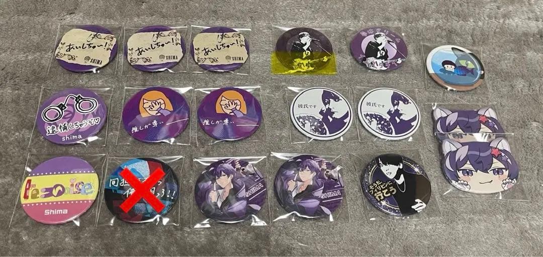 志麻 缶バッジ セット売り(組み合わせ自由)