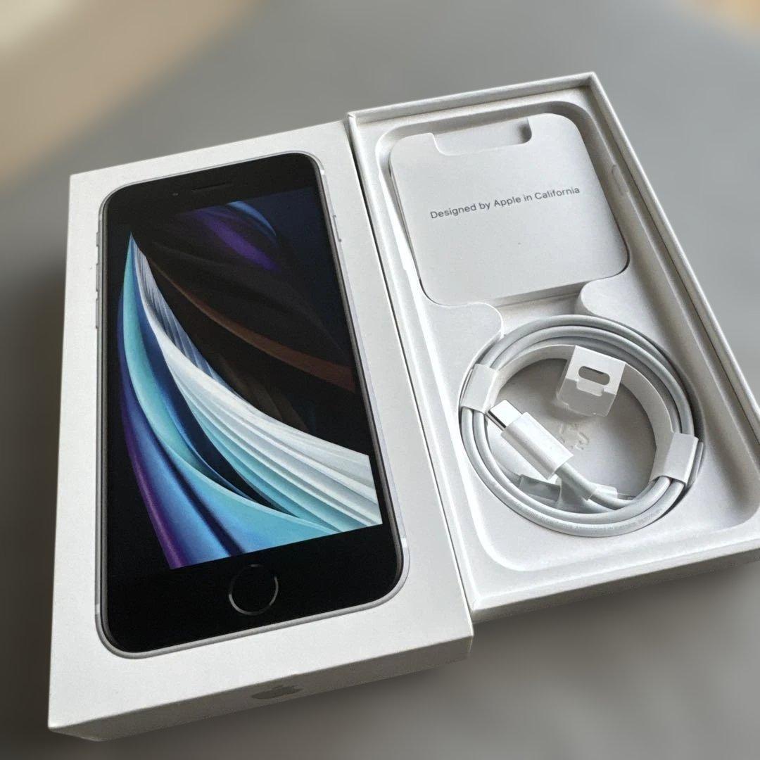 Apple iPhone SE (第2世代) ホワイト