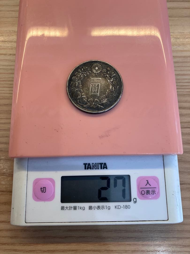 明治36年 旧一円銀貨 竜銀 ONE YEN 900