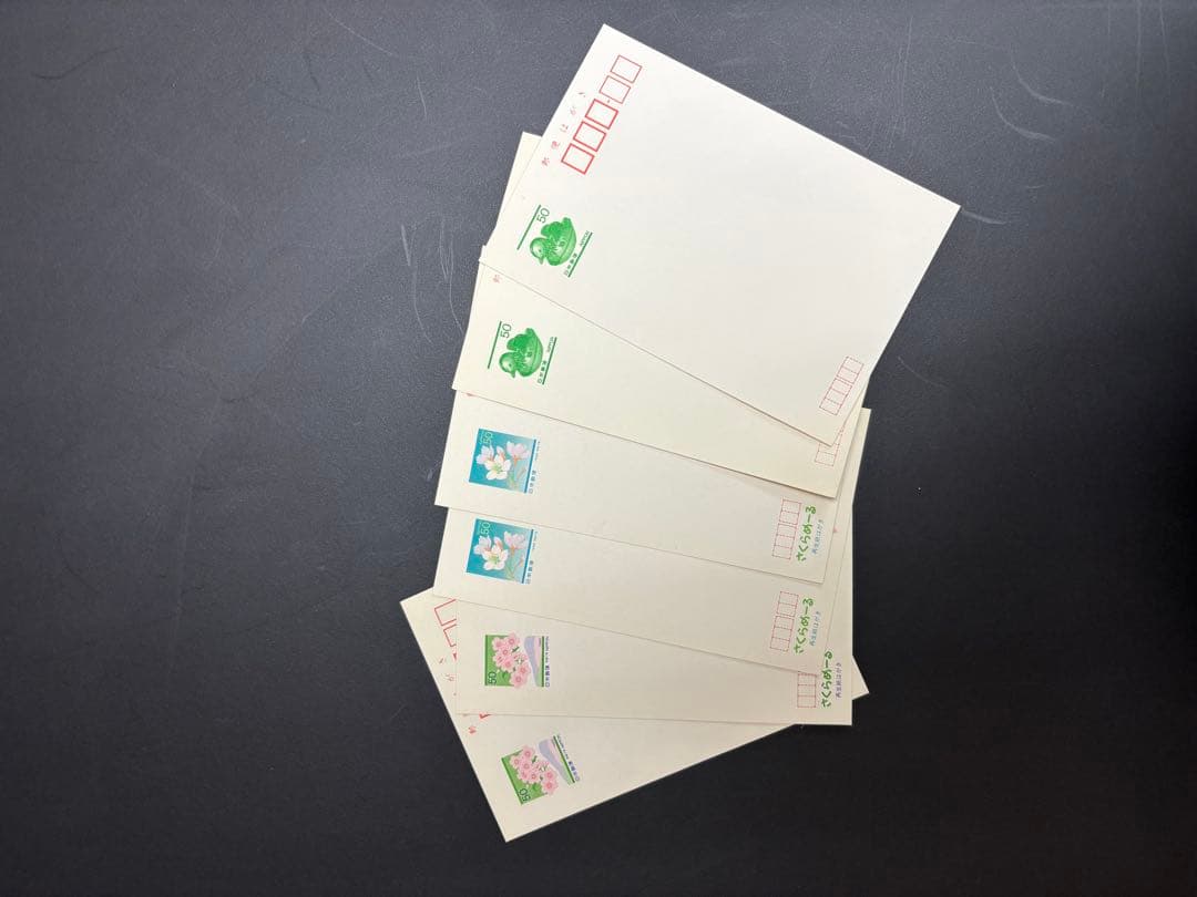 切手　ハガキ　ケース