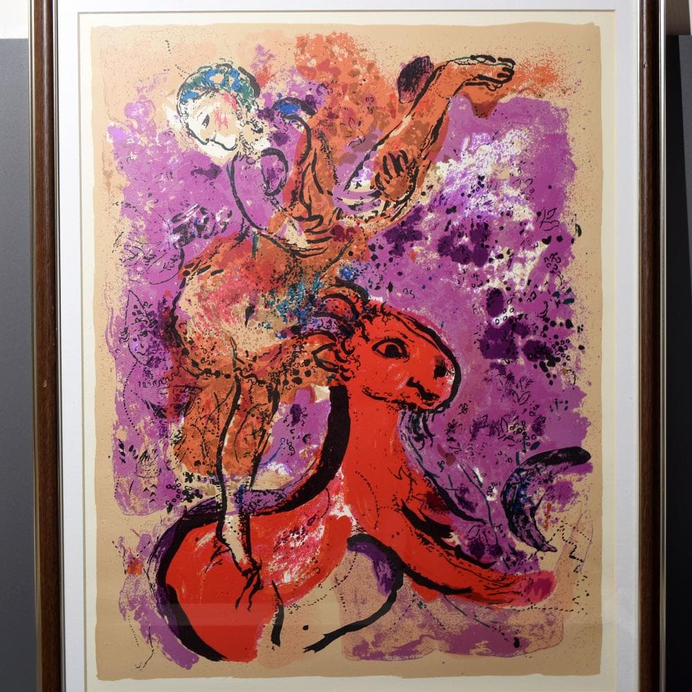 マルク・シャガール 赤い馬の女曲馬師 額装 絵画 名画