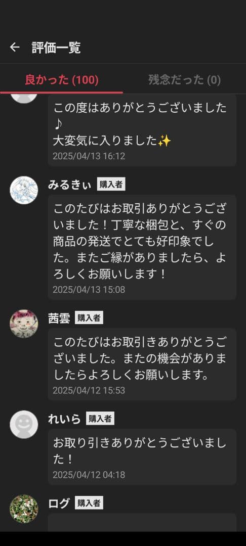 【美品】コールハーン　COLEHAAN　ワンショルダーバッグ　肩がけ　シボ革