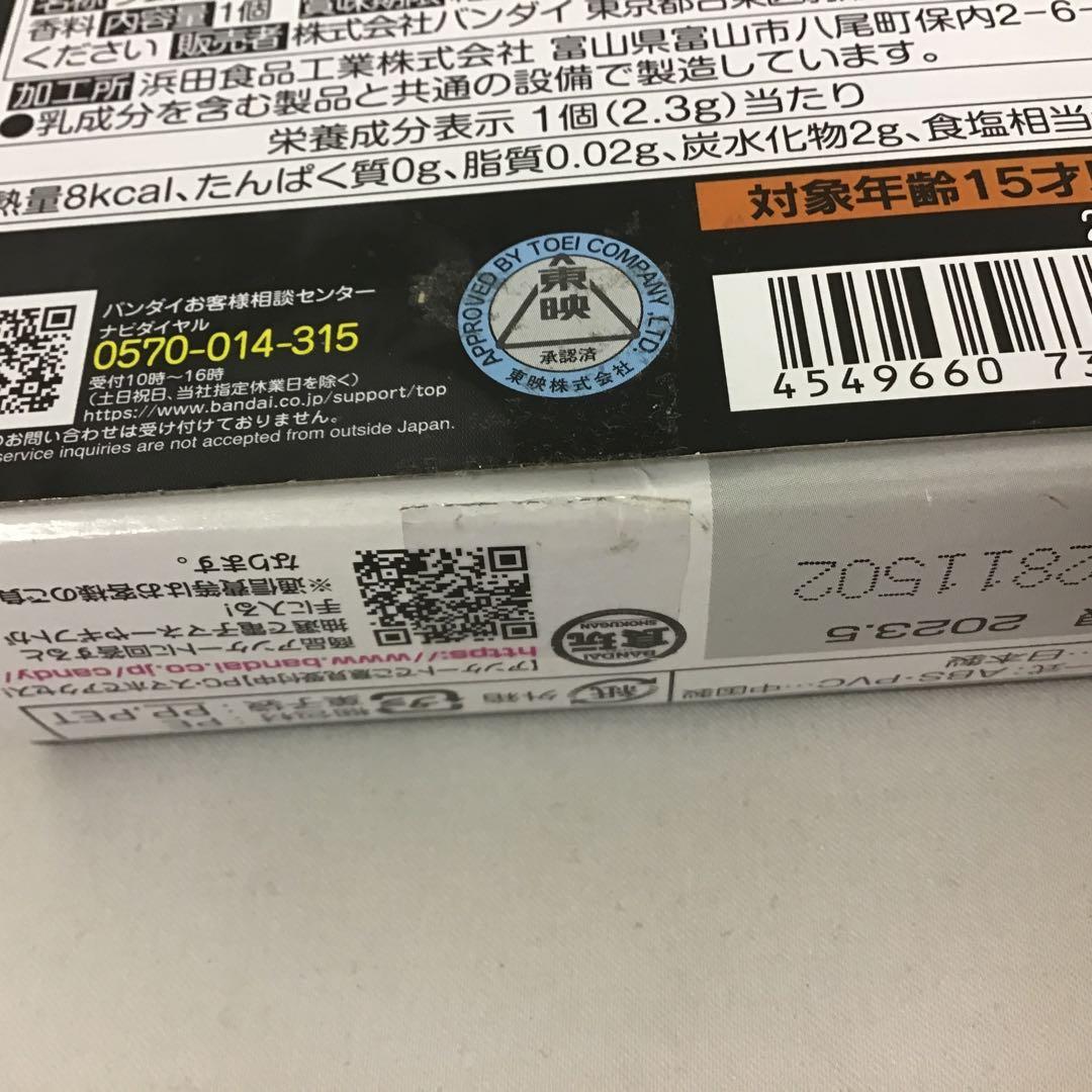 BANDAI 狼鬼 フィギュア 2022年製　百獣戦隊ガオレンジャー　SHODO