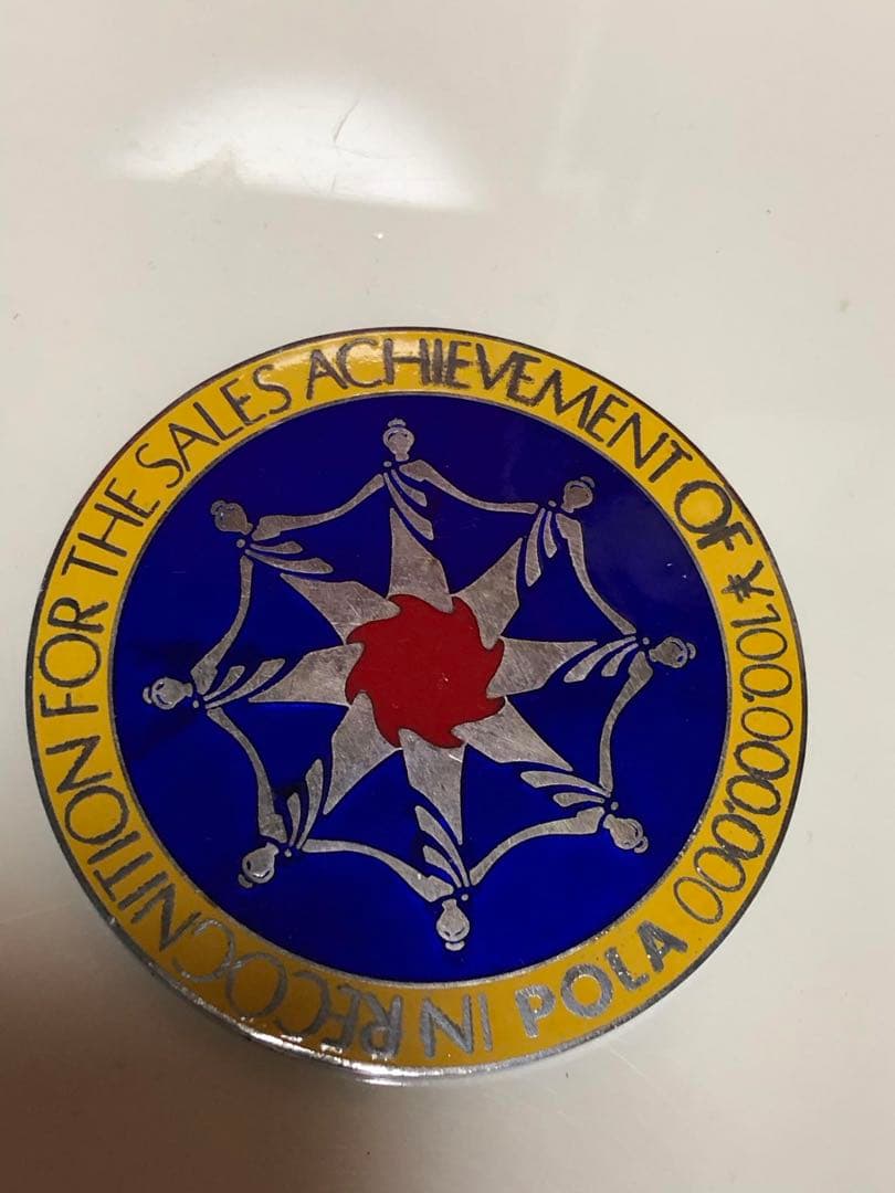 ポーラ（POLA）の販売実績に対する表彰記念品